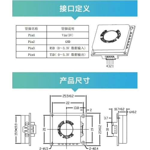 WZ-H3-N Long life anti-interference formaldehyde sensor module solid state electrochemical gas