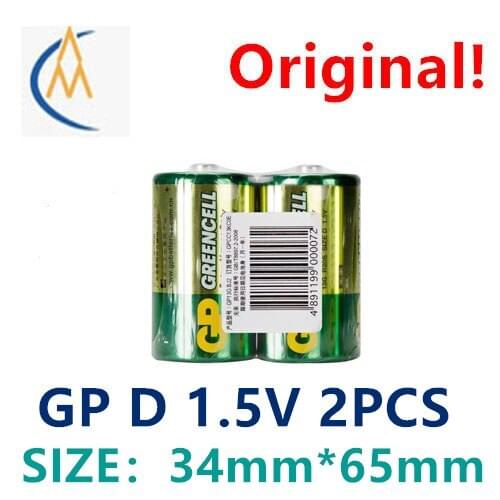 2PCS R20 GP battery large GP water heater 1 natural gas stove 1 gas super stove gas type D toy carbon battery with long servi
