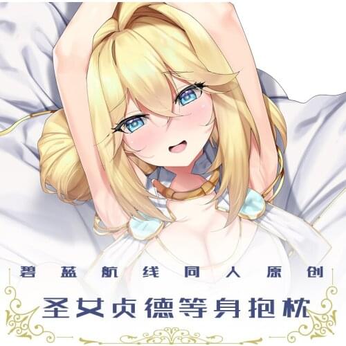 Game Azur Lane Jeanne d'Arc Sexy Cute Girl Dakimakura Hugging Body Pillow Case Cushion Pillow Cover Collection Gift 50x160cm