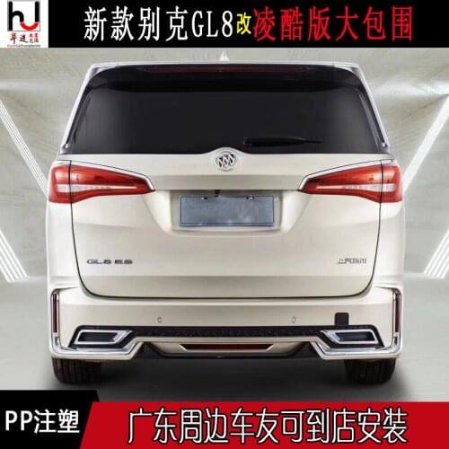 Applied to Big Surround Buick Gl8 Refit Lingku Version Front Rear Bar Middle Net