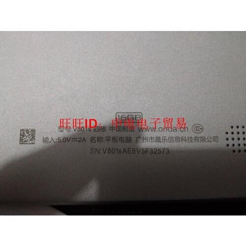 New Hot A V801S four core battery tablet battery 3577156