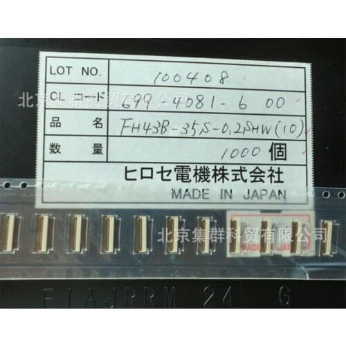 Original new 100% flat flexible connector FFC FPC FH43B-35S-0.2SHW spacing 0.2MM 81pin and pins at the female end