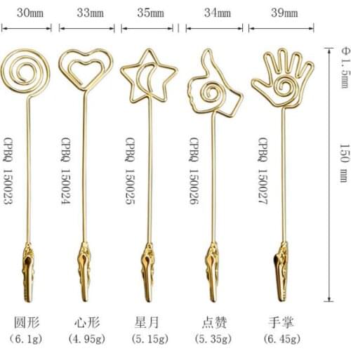 Tricolor Metal Double End Clamp Celebration Wedding Love Heart Palm Shaped Seat Memo Clip Multicolor SN3724