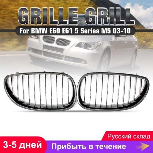 E60 E61 5 series M5 3-10 2pcs gloss black car front sports wide type