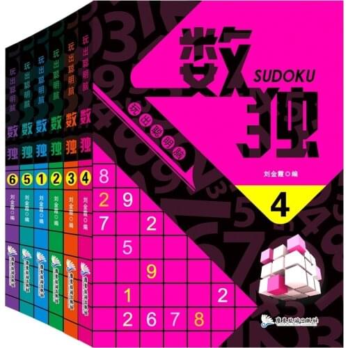 New Hot 6 Books/Set Sudoku Thinking Game Book Children Play Smart Brain Number Placement Book Pocket Books