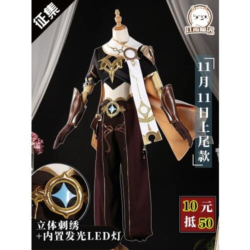 2020 New arrival Genshin Impact Traveler Cosplay Costume Christmas Traveler New Outfit