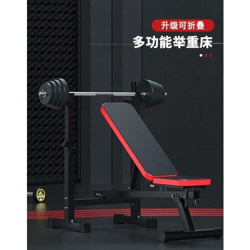Folding Household Simple Bench Press Frame Weightlifting Bed