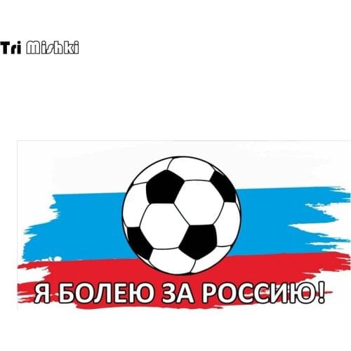 Tri Mishki WCS247# 20*10cm I support Russia football car sticker colorful Decals Motorcycle Accessories Stickers