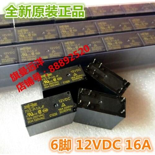 793-P-1A-F 12VDC 12V 6-pin 20A 16A DC12V