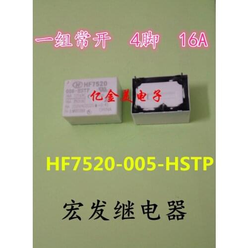 HF7520-005-HSTP Relay 5VDC A group of normally open 4-pin high-load 16A250VAC white shell