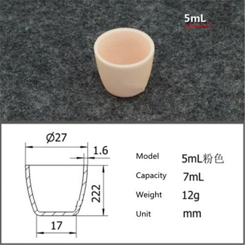 99.5% corundum crucible/Alumina ceramic crucible/5ml Pink/Temperature resistance 1600 degree / sintered ceramic crucible