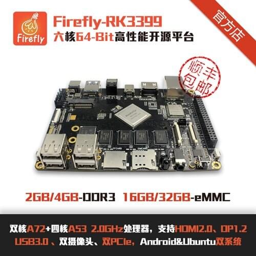 Firefly-RK3399 six cores 64 open motherboard, Android Ubuntu Linux Boards