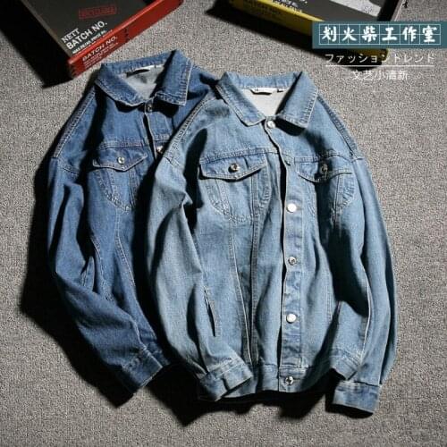 Wholesale 2020 Oversize light blue denim jacket men men couple bf loose shirt brand bat sleeve hip hop students cowboy coat