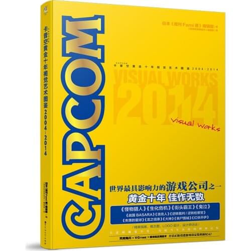 Manga Comic Painting Cartton Book of Capcom Golden Decade Visual Art Illustrated Book