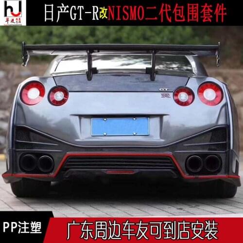 Applied to Nissan 08-16 Gtr Refits Nismo Second Generation New Large Encircle Half Carbon Fiber Front and Rear Bar Side Skirt