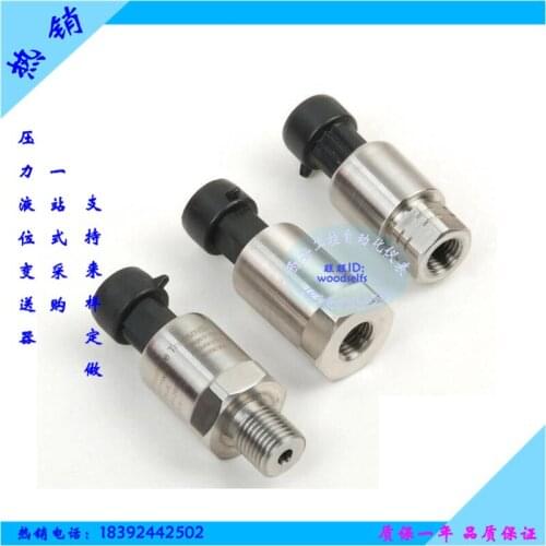 Frequency conversion special pressure transmitter 4-20mA air conditioning refrigeration equipment high precision diffused silico
