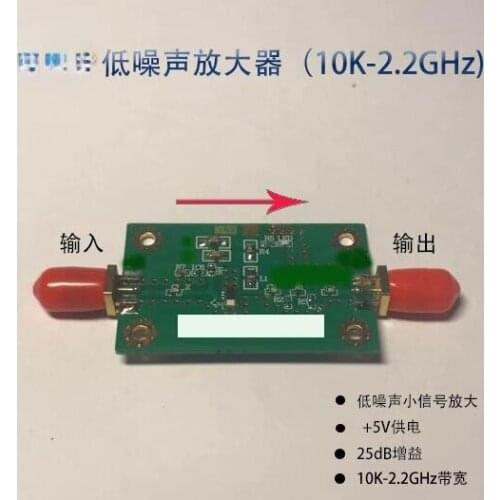433M Ultra Low Noise Amplifier RF Low Noise 25dB Gain LNA Spot Straight Shot SMA Interface