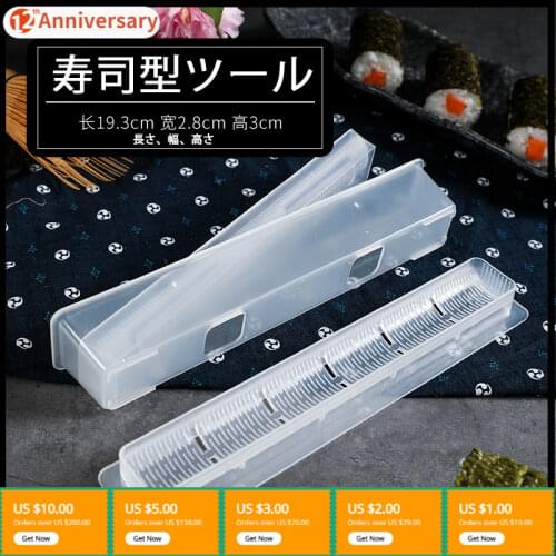 Childrens baby rice ball stamper sushi small roll tool nori seaweed wrapped rice Japanese style