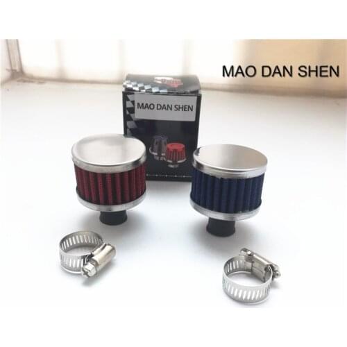 MAO DAN SHEN Air Intakes
