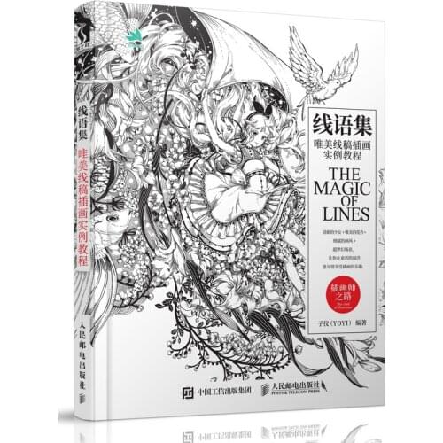 New arrivel Colored pencil Drawing tutorial art book 20 kinds of animals super detailed color lead hand-painted tutorial book