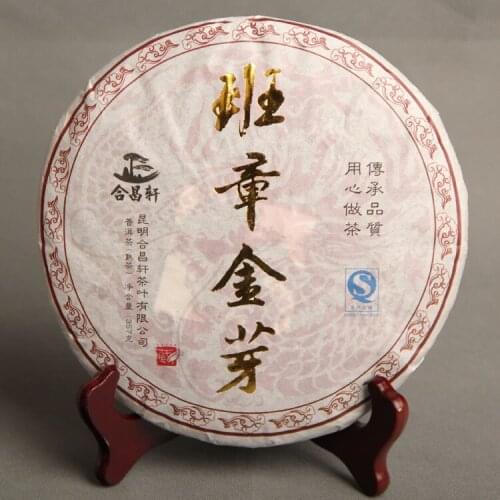 2014 Imperial Ripe Pu'er Banzhang Golden Buds Shu Pu'er Qizi Bing Cha 357g