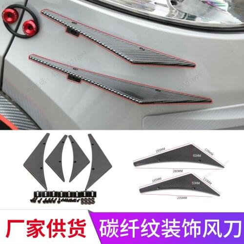 2021 Suitable For Car Exterior Accessories Carbon Fiber Pattern Refitting Decorative Wind Knife Front Diversion