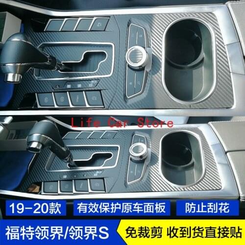 For Ford Territory S 2019-20 Carbon Fiber Interior Sticker Shift Position Film Central Control Door Panel Protective Film