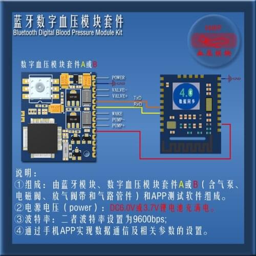 Bluetooth-compatible Digital Blood Pressure Module Kit Blood Pressure Sensor Pulse Wave Sensor Blood Pressure Detection Module