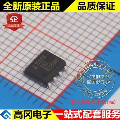 5pieces ISL12026IBZ-T 12026IBZ SOP8 Intersil