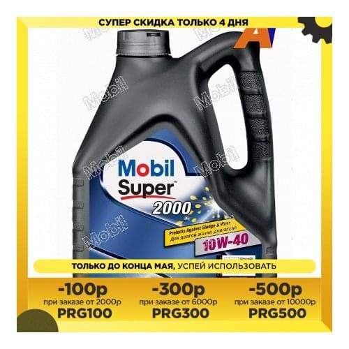 Imobile Oil Dipsticks
