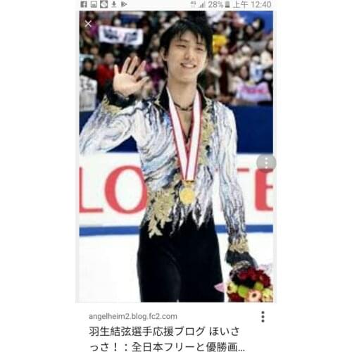 Custom Figure Skating Clothes For Men /Boys Fashion New Brand Vogue Figure Skating Competition Costume MR3138