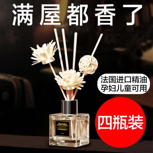 Indoor car room, bedroom, living room, car fragrance perfume, home furnishing, creative small toilet deodorization