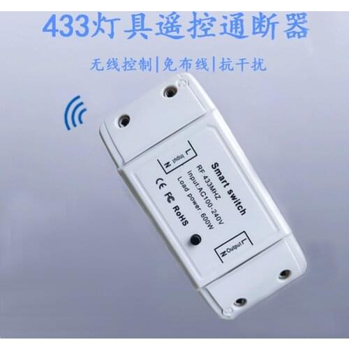 Smart home 433 RF Switch Wireless Receiver Remote Control Switch Smart Home Modified Pieces Remote Control Wiring Free Switch