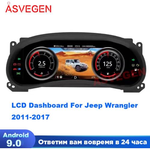Android 9.0 Car LCD Dashboard For Jeep Wrangler 2011-2017 With 2+32G Auto Instrument Panel Navigation