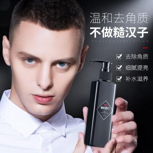 MANCODES mens skin care ability to exfoliate facial care Exfoliating Gel manufacturers wholesale
