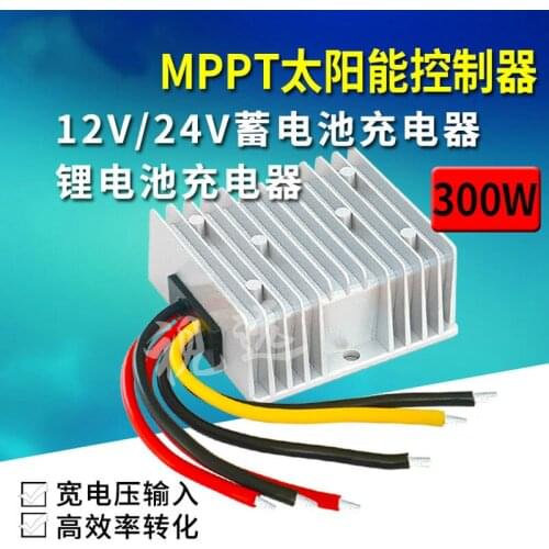 MPPT Intelligent Solar Charging Controller 300W20A12V24V Lithium Iron Phosphate Battery Photovoltaic Waterproof