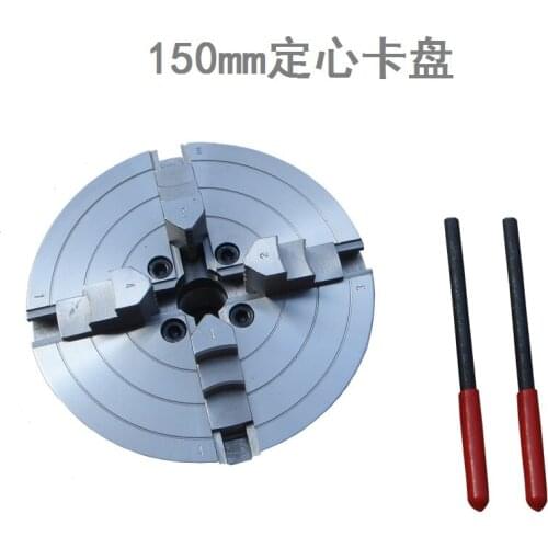 Woodworking chuck Woodworking lathe chuck 6 inch self-centering linkage 150mm chuck