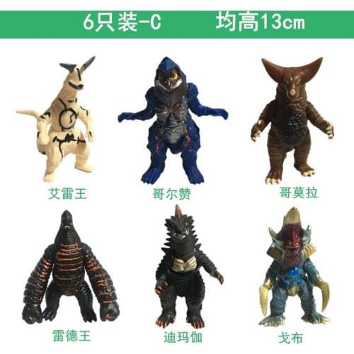 Ultraman movable toy disassembly model boy toy gift