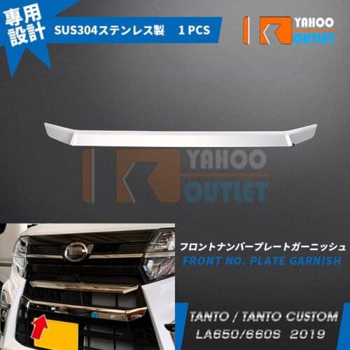 1pcs Auto Decoratie for Daihatsu Tanto Custom La650/660s Stainless Steel Car Front No. Plate Garnish Car Stickers Styling