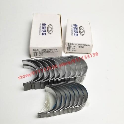 Engine Crankshaft Bearing &Connecting Rod Bearing For Chery Tiggo 4 5x Arrizo 5 7 A3 M11 Skin Tiggo 3 7 E4G16/E4G15B Engine