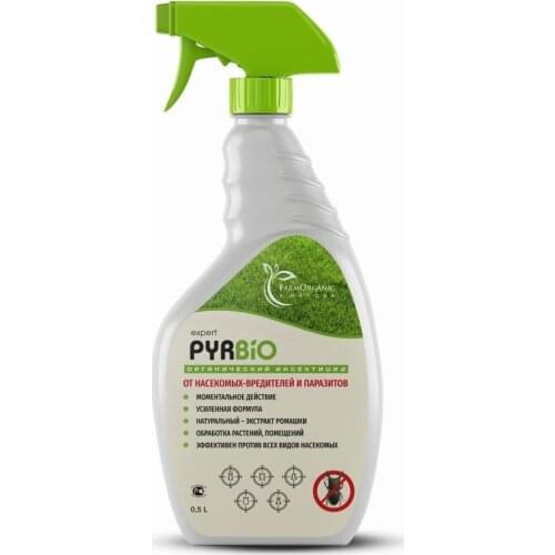PYRBIO Garden Sprayers