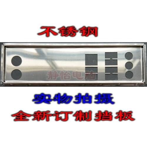 IO I/O Shield Back Plate BackPlate BackPlates Blende Bracket For Lenovo C422 X99