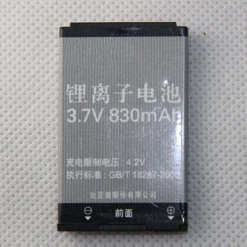 ALLCCX battery LGTL-GBIP-830 for LG KG248 KG208 KG238 KG166 KG118 KG119 with good quality