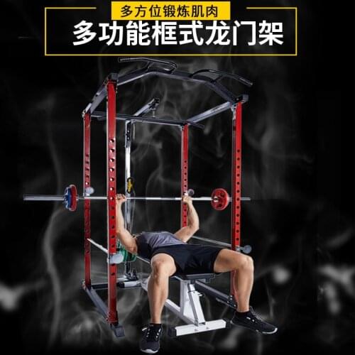 Factory Price Direct Sales Reinforced Frame Type Squat Gantry Household High Pull Multifunctional Squat Equipment Barbell Bed