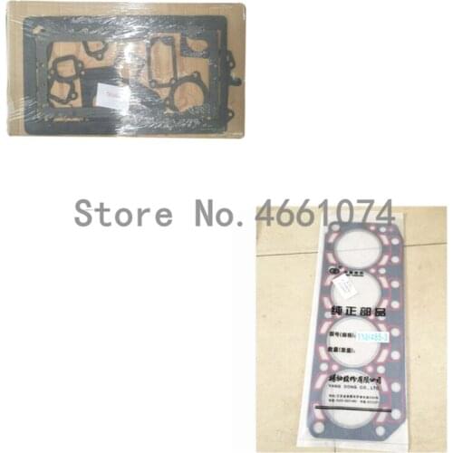 Yangdong YND485 YND485Q engine parts, the set of gaskets kit including the head gasket YND485Q-01002