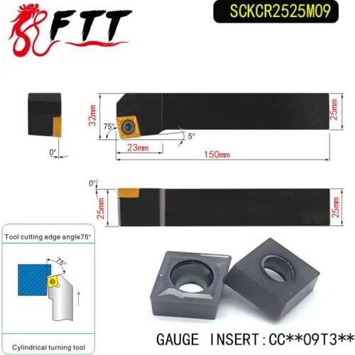 SCKCR2525M09 75 Degrees External Turning Tool Holder For CCMT09T304 CCMT09T308 Used on CNC Lathe Machine