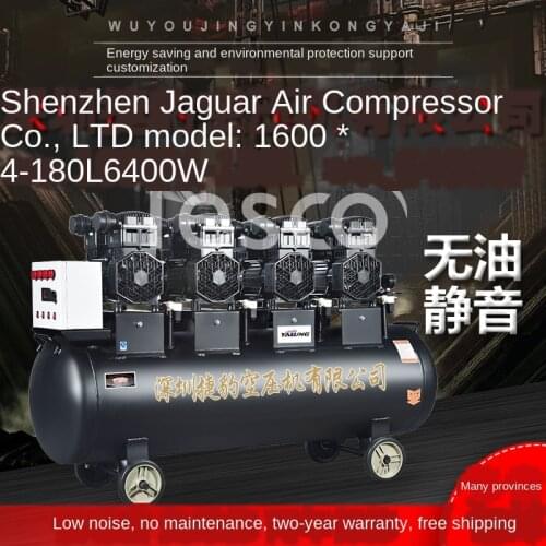 Auto Repair Paint Oil-Free Silent Air Compressor Industrial High-Pressure Air Pump Small 220V Air Pump Air Compressor