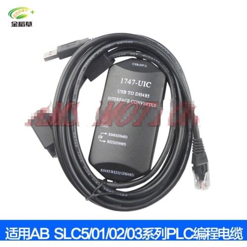 Free Shipping 1747-UIC USB Programming cable 1747 UIC for Allen Bradley USB to DH485 - USB to 1747-PIC