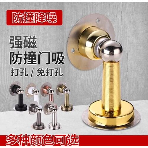 Stainless steel door stopper of non punching toilet strong magnetic door stopper