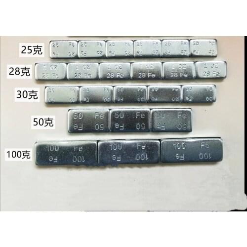 Large passenger cars and freight cars iron paste type dynamic balancing block tire counterweight block hub lead block dynamic